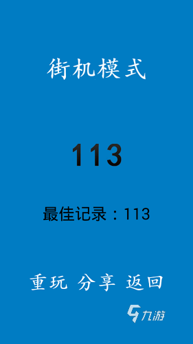 些2022 好玩的不用登陆就能游戏推荐九游会国际入口不用登陆就能玩的游戏有哪(图2)