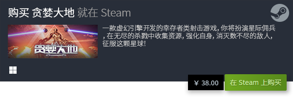 盘点 有哪些电脑免费游戏九游会旗舰厅电脑免费游戏(图7)