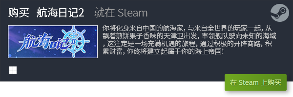 盘点 有哪些电脑免费游戏九游会旗舰厅电脑免费游戏(图14)